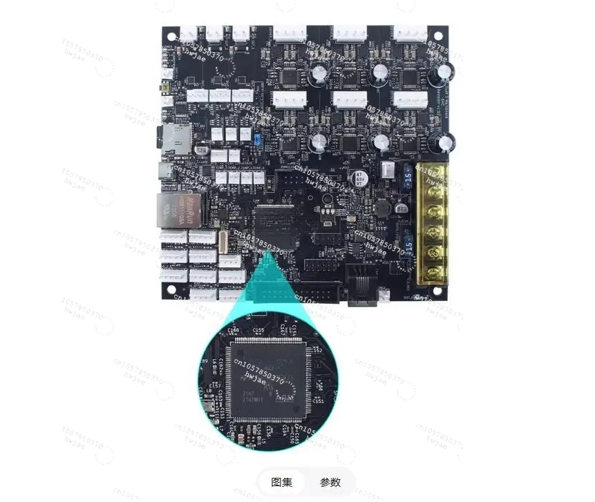 Motherboard 3D Printer - เมนบอร์ด Duet3 6HC V1.02 เหมาะสำหรับอุปกรณ์เสริมเครื่องพิมพ์ 3